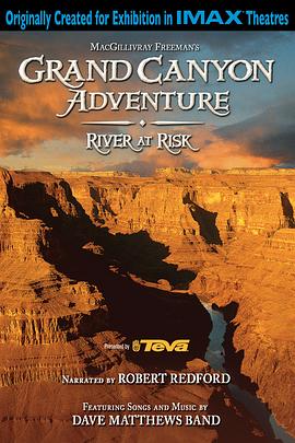 大峡谷探险之河流告急封面图